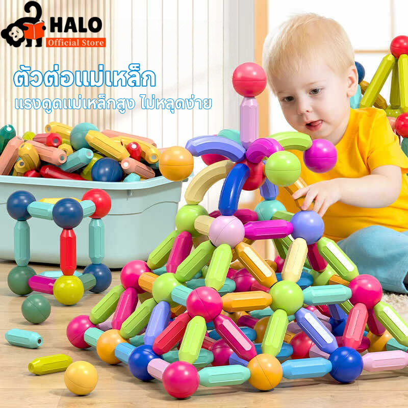 108pcs ตัวต่อแม่เหล็ก ของเล่นตัวต่อแม่เหล็ก บล็อคตัวต่อแม่เหล็ก เด็กแม่เหล็กเบสบอลบล็อก สร้างจินตนาการ เกมสมอง