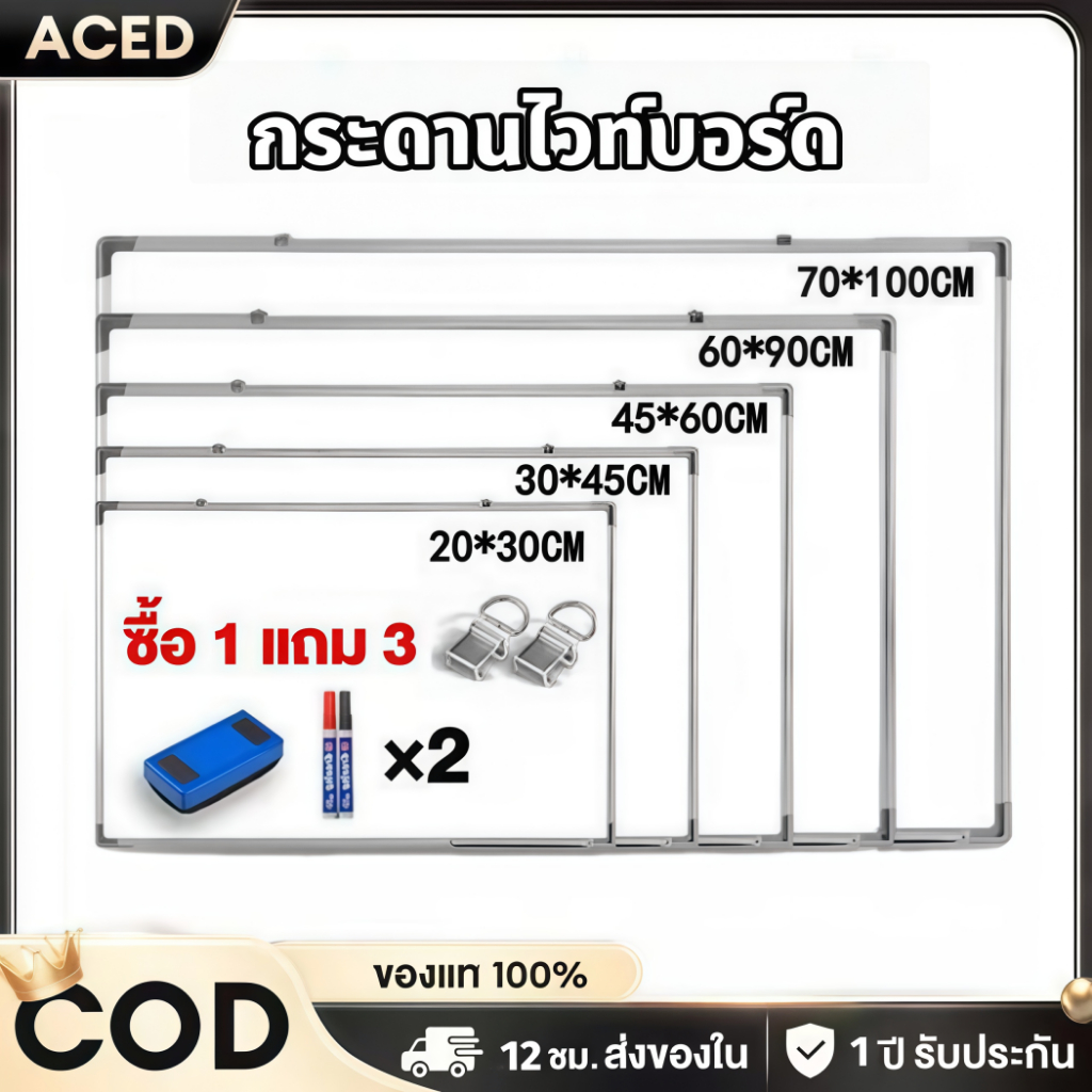 กระดานไวท์บอร์ด กระดานไวท์บอร์ด 2 ด้าน ไวท์บอร์ดลบได้ มีหลายขนาด สําหรับสํานักงาน ห้องเรียน ออกใบกํากับภาษีได้