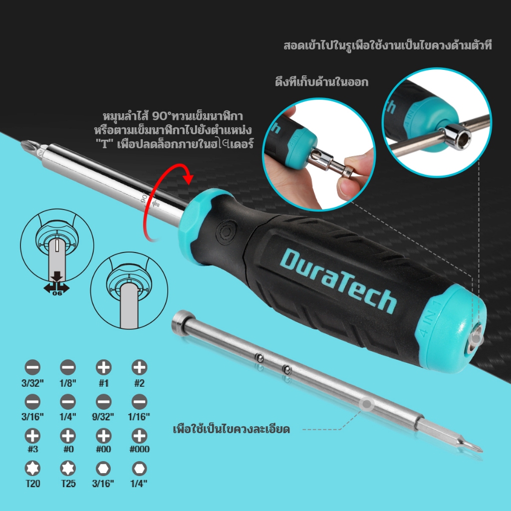ชุดไขควง DURATECH 18PC พร้อมไขควง T-bar และ Precision Stored in Shaft, Phillips/Slotted/Torx/Square, Professional All in One ชุดเครื่องมือสําหรับซ่อม - รูปที่ 3