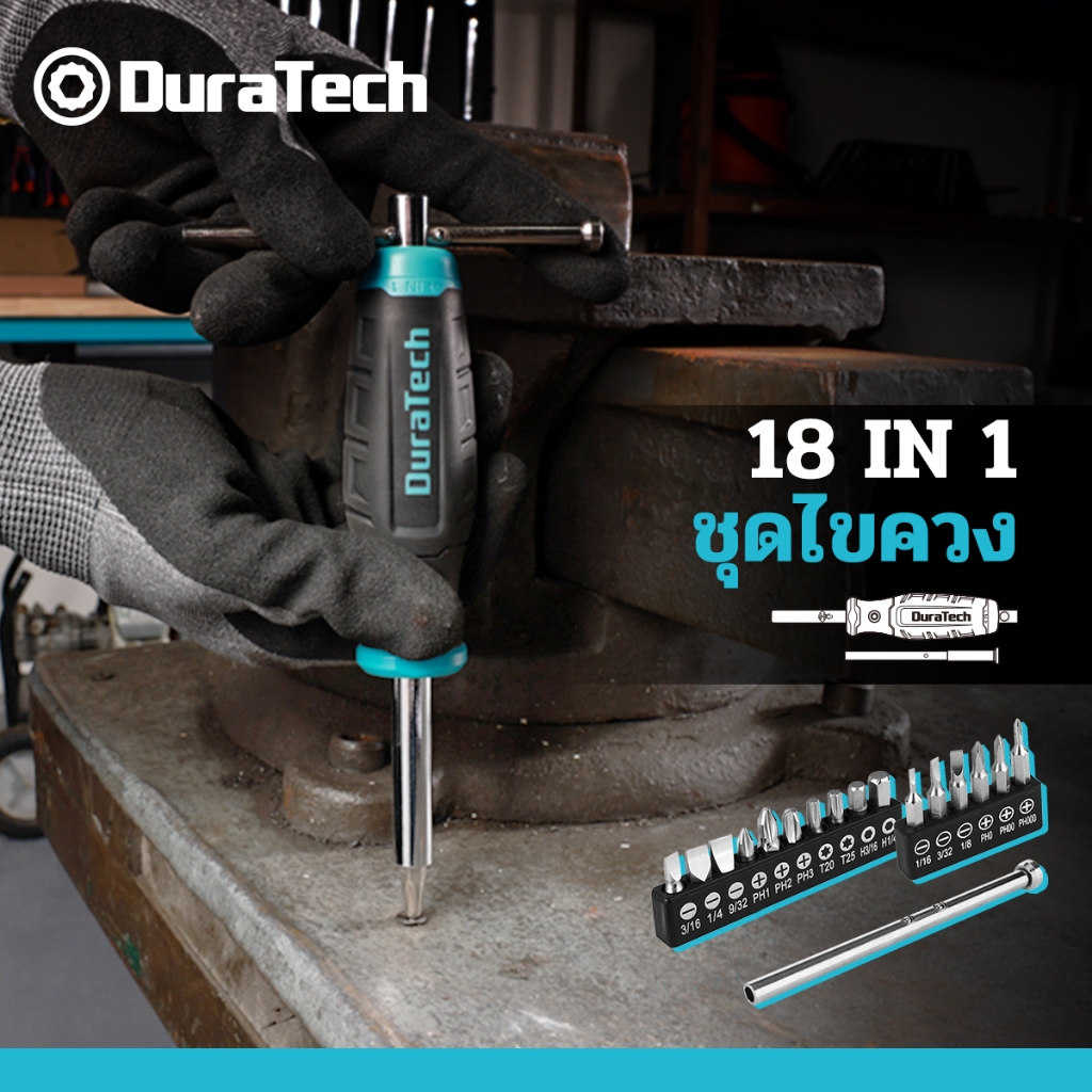 ชุดไขควง DURATECH 18PC พร้อมไขควง T-bar และ Precision Stored in Shaft, Phillips/Slotted/Torx/Square, Professional All in One ชุดเครื่องมือสําหรับซ่อม