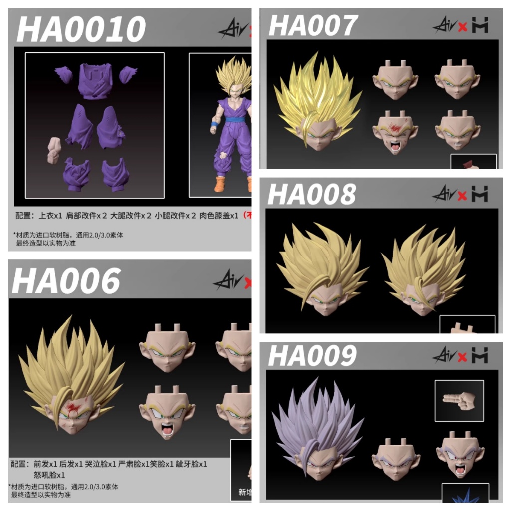 HA Super Saiyan 2 Gohan Head Sculpture Dragon Ball HM Air Little Gohan Head Sculpture Accessory Pack
