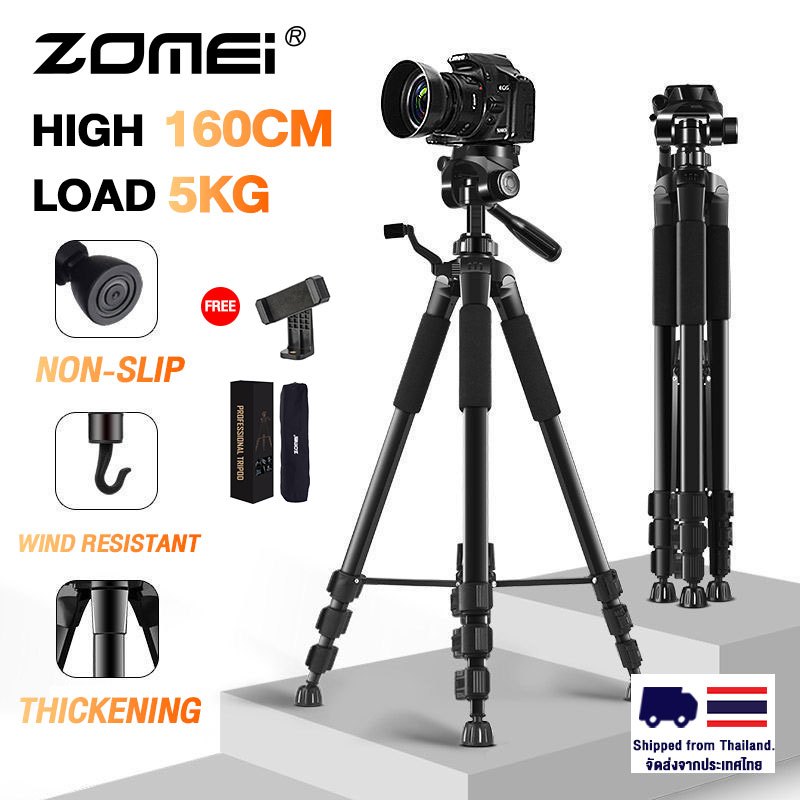 Zomei q120 Camera tripod กล้องอลูมิเนียมระดับมืออาชีพขาตั้งกล้อง 165CM 5KG DSLR ขามือถือ ขาตั้งliveสด ตั้งแบบ 3 tripod for camera กล้อง