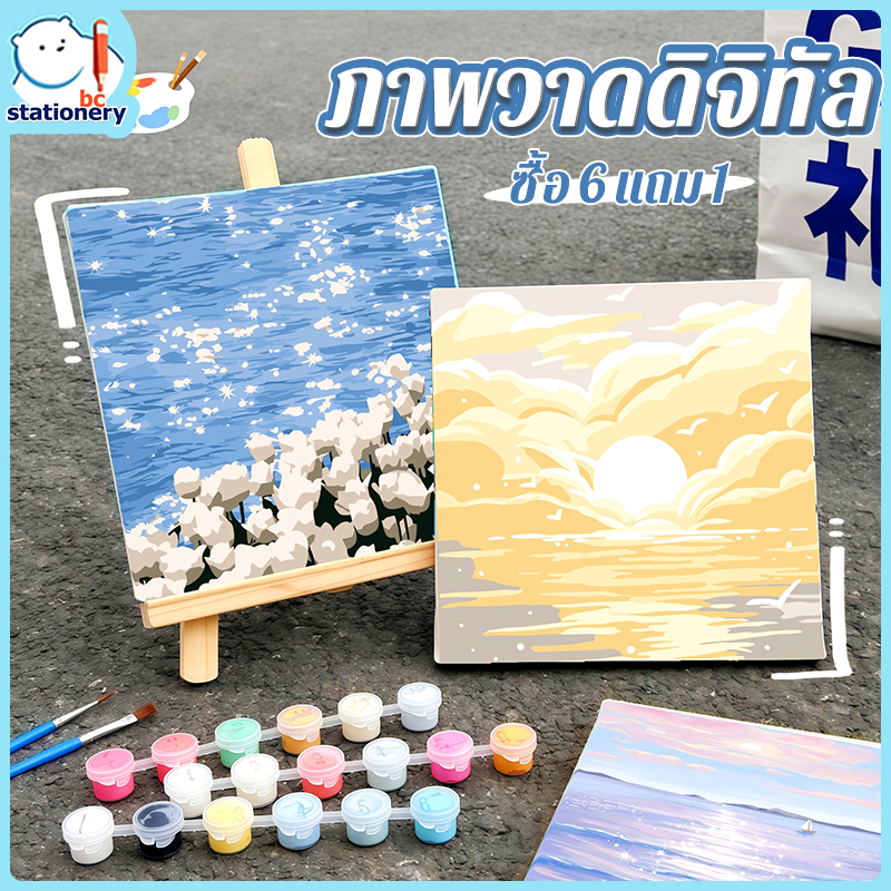 [มีเฟรม] 20*20 ซม ระบายสีตามตัวเลข ภาพวาดตกแต่งอะคริลิก ของขวัญ DIY