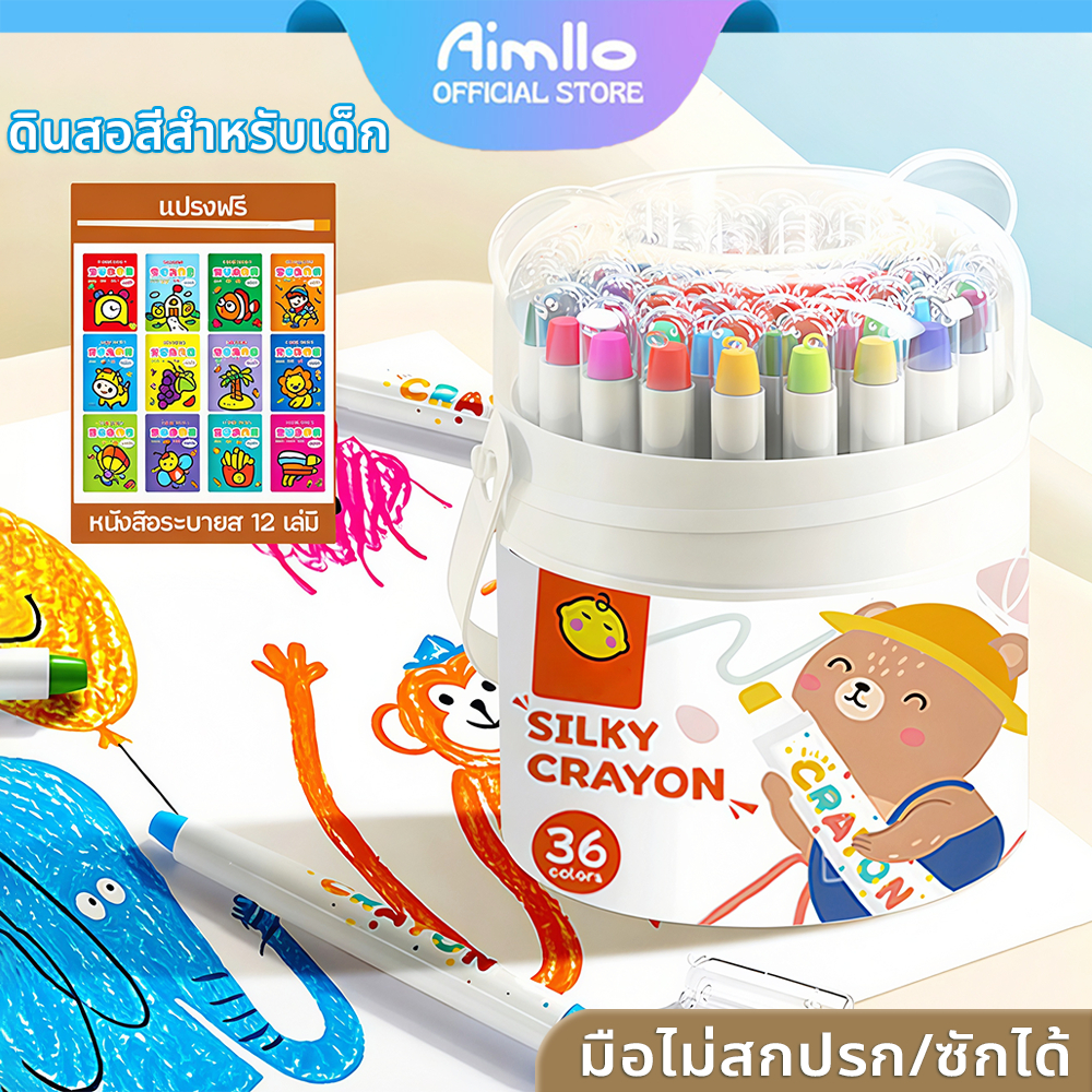 สีเทียน จัมโบ้ใหญ่ สีเทียนจัมโบ้ใหญ่ สีเทียนเด็กปลอดสารพิษ ขวบ48ชิ้น ทำความสะอาดง่าย มาพร้อมกับกระดาษวาดภาพ crayon oil pastel ชุดระบายสี