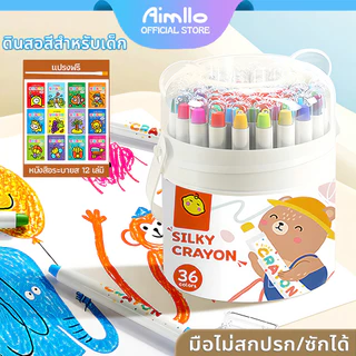 สีเทียน จัมโบ้ใหญ่ สีเทียนจัมโบ้ใหญ่ สีเทียนเด็กปลอดสารพิษ ขวบ48ชิ้น ทำความสะอาดง่าย มาพร้อมกับกระดาษวาดภาพ crayon oil pastel ชุดระบายสี