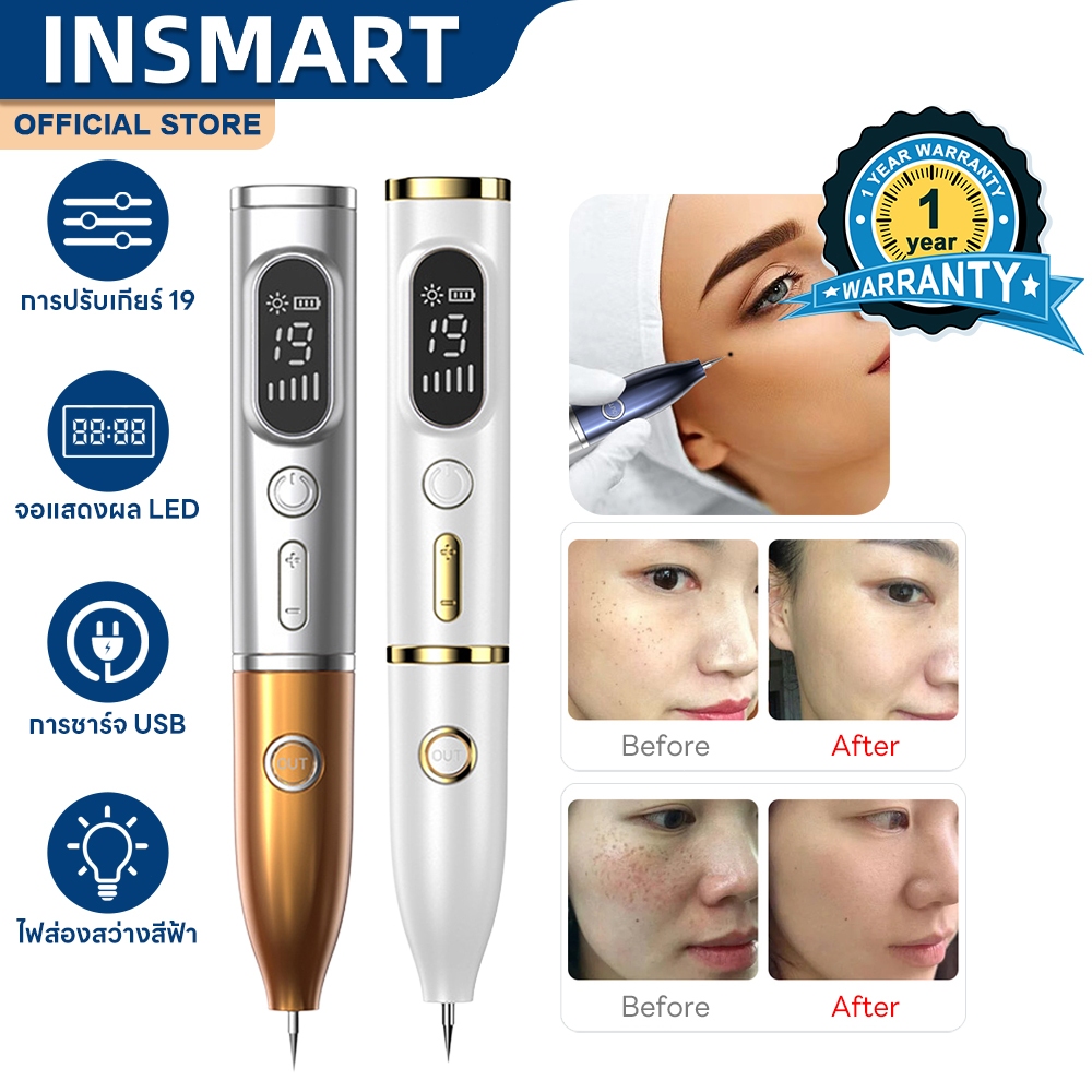 INSMART ปากกากําจัดไฝ เลเซอร์ปากกาพลาสม่า กําจัดจุดด่างดําบนใบหน้า ไฝ รอยสัก แบบพกพา มีไฟ LED
