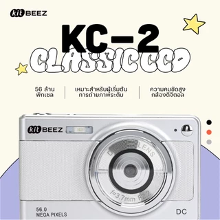 KiTBEEZ KC-2 กล้องดิจิตอล ซูม8X 56MP แบตฯ2ก้อน 1080P HD ถ่ายกลางคืนพร้อมแฟลช กล้องVlog สำหรับนักเรียนนักท่องเที่ยว