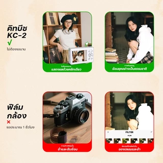KiTBEEZ KC-2 กล้องดิจิตอล กล้องถ่ายรูปถ่ายวิดีโอ 5600MP 16X กล้องคอมแพค 1080P HD พร้อมแฟลช Vlog