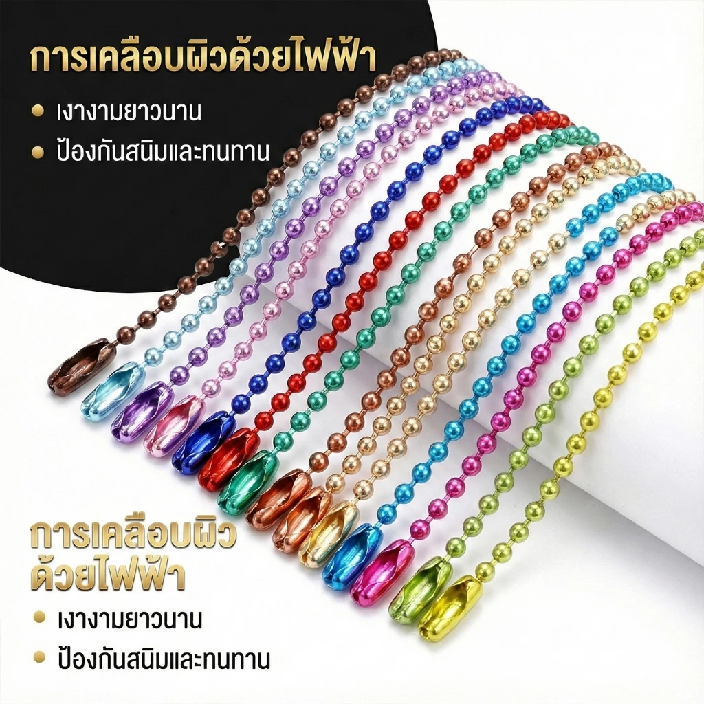 St.kunkka 2.5 * 12 ซม . 10/20 ชิ ้ โซ่ไข่ปลา โซ่พวงกุญแจ สีๆ/คละสีเงางาม โลหะชุบสีกันสนิมเงางาม อุปกรณ์ DIY โซ่ห้อยป้าย โซ่ห้อยตุ๊กตา อะไหล่พวงกุญแจ