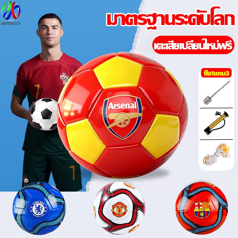 ⚽ใหม่ล่าสุด ของแท้ 100%⚽ลูกฟุตบอล หนังPU ฟุตบอล ลูกฟุตซอล โกลฟุตบอลเบอร์ 5 แถมฟรี ตาข่ายใส่ เข็มสูบ ป้องกันระเบิด กันสึกหรอ ป้องกันสิ่งสกปรก football SoccerBall