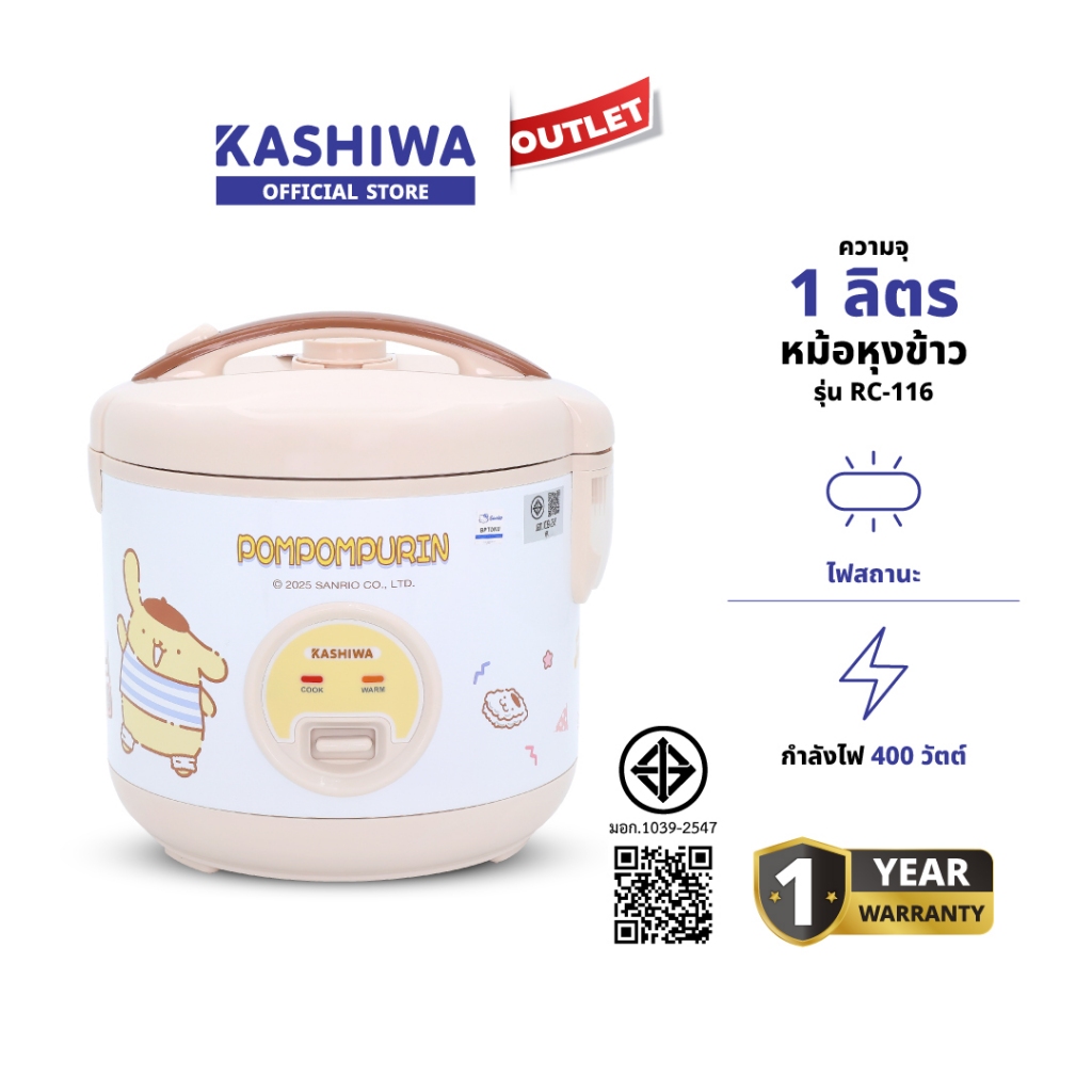 Pompompurin รุ่น RC-116 หม้อหุงข้าวไฟฟ้า หม้อหุงข้าว หม้อหุงข้าว ขนาด 1 ลิตร ปี 2025