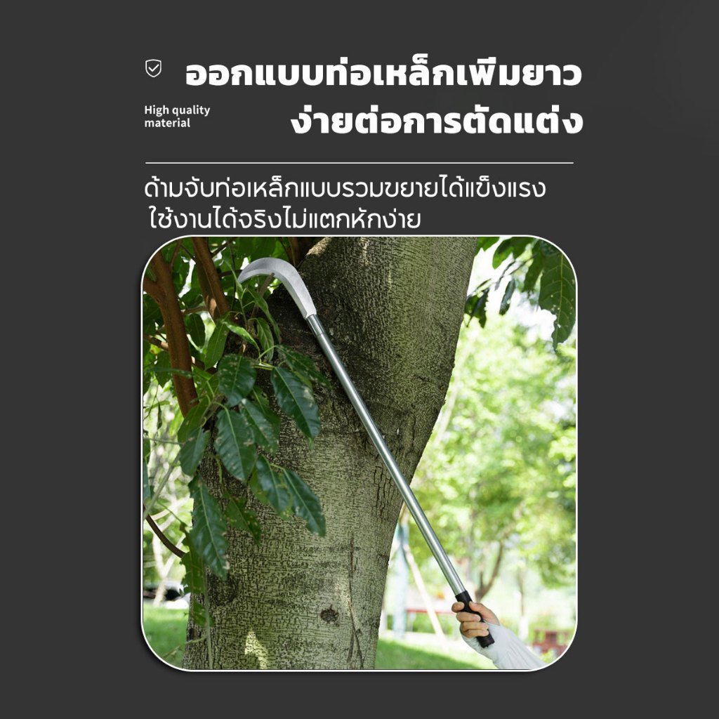 New Life เคียวตัดหญ้า เหล็กแมงกานีส 60–120 ซม. คม ไม่ต้องลับบ่อย - รูปที่ 6
