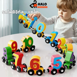 แม่เหล็กรถไฟดิจิตอลของเล่นแม่เหล็กล้อรถไฟต้นการศึกษาของเล่นแ…