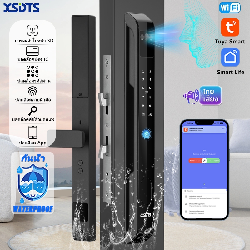Smart Digital Door Lock 3D Facescan สแกนใบหน้า Wifi Tuya App ใช้กับบานเลื่อนและบานสวิงIP65สมาร์ทล็อค