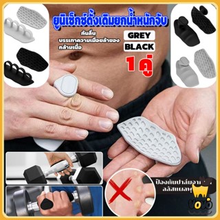 VoVo 1 คู่ ถุงมือฟิตเนส Weight Lifting Grips Gym Grips Pads …