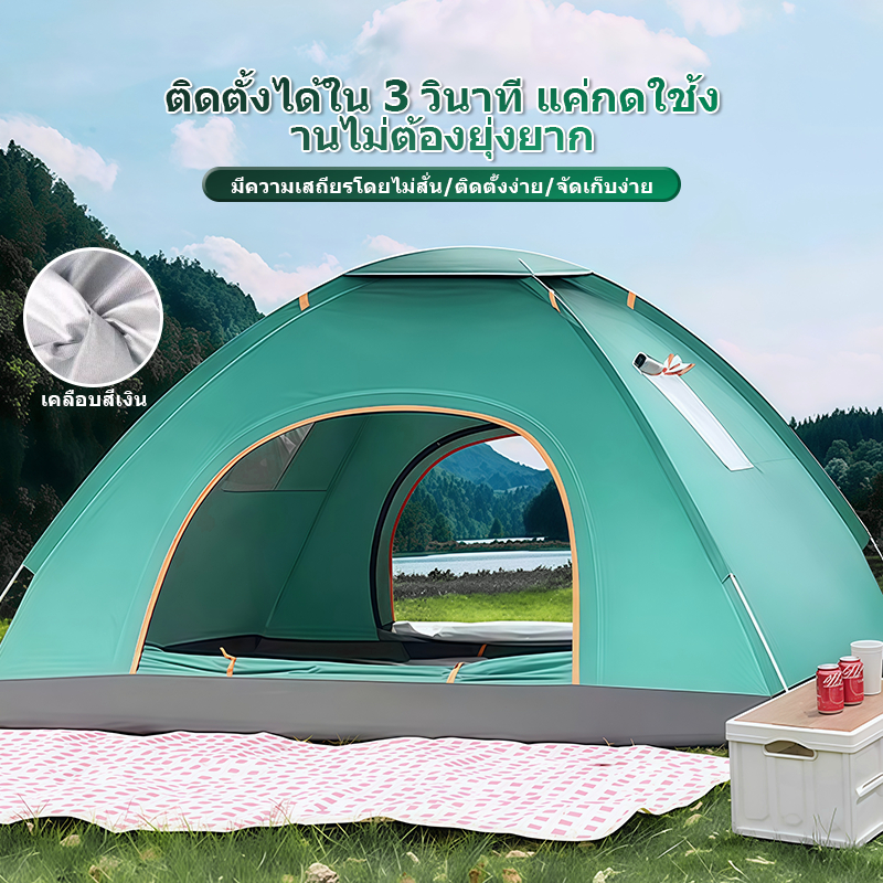 เต็นท์อัตโนมัติเต็นท์กันน้ําสําหรับตั้งแคมป์กันน้ํา2/4/6/8คนเต็นท์ตั้งแคมป์โดมกลางแจ้ง200