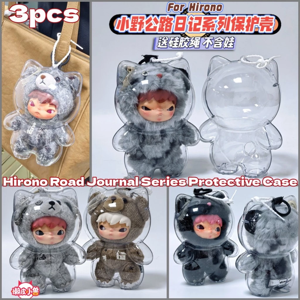🚀ส่งจากไทย🚀 3PCS Hirono Road Journal Series Plush เคสป้องกัน,โปร่งใสกันน้ํา Hirono ตุ๊กตากรณี Lulupig Hirono พวงกุญแจไวนิล Plush ฝาครอบป้องกัน