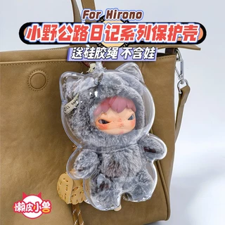 🚀ส่งจากไทย🚀 3PCS Hirono Road Journal Series Plush เคสป้องกัน,โปร่งใสกันน้ํา Hirono ตุ๊กตากรณี Lulupig Hirono พวงกุญแจไวนิล Plush ฝาครอบป้องกัน