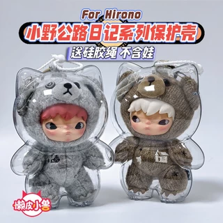 🚀ส่งจากไทย🚀 3PCS Hirono Road Journal Series Plush เคสป้องกัน,โปร่งใสกันน้ํา Hirono ตุ๊กตากรณี Lulupig Hirono พวงกุญแจไวนิล Plush ฝาครอบป้องกัน