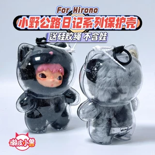 🚀ส่งจากไทย🚀 3PCS Hirono Road Journal Series Plush เคสป้องกัน,โปร่งใสกันน้ํา Hirono ตุ๊กตากรณี Lulupig Hirono พวงกุญแจไวนิล Plush ฝาครอบป้องกัน