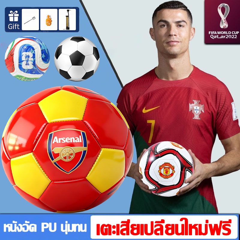 ⚽เตะพังเปลี่ยนฟรี⚽ลูกฟุตบอล หนังPU ฟุตบอล ลูกฟุตซอล โกลฟุตบอลเบอร์ 5 แถมฟรี ตาข่ายใส่ เข็มสูบ ป้องกันระเบิด กันสึกหรอ ป้องกันสิ่งสกปรก football SoccerBall