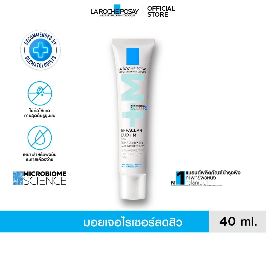 Posay Effaclar DUO+M-40ml