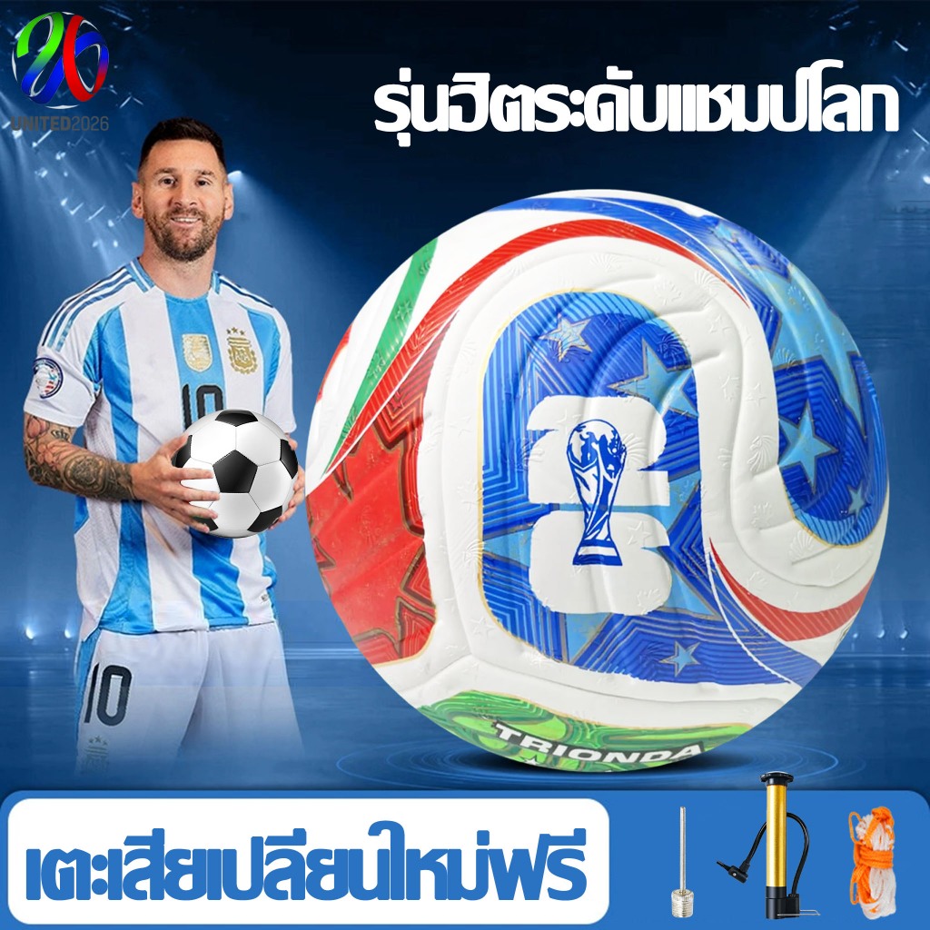 🔥Shopee ขายดีรุ่นใหม่🔥ลูกฟุตบอล หนังPU ฟุตบอล ลูกฟุตซอล โกลฟุตบอลเบอร์ 5 แถมฟรี ตาข่ายใส่ เข็มสูบ ป้องกันระเบิด กันสึกหรอ ป้องกันสิ่งสกปรก football SoccerBall