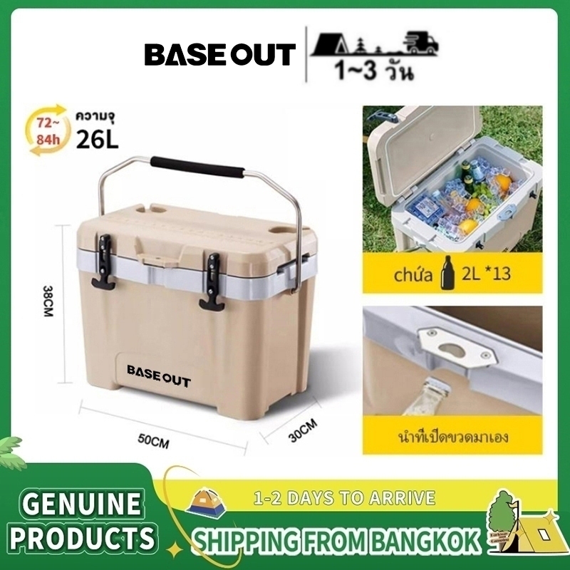 BASE OUT 26Lกล่องเก็บความเย็น ความจุขนาดใหญ่ ฉนวนกันความร้อน สําหรับตั้งแคมป์กลางแจ้ง ฉนวนและเครื่อ งทำความเย็นระยะยาว 84H✨ส่งจากไทย✨