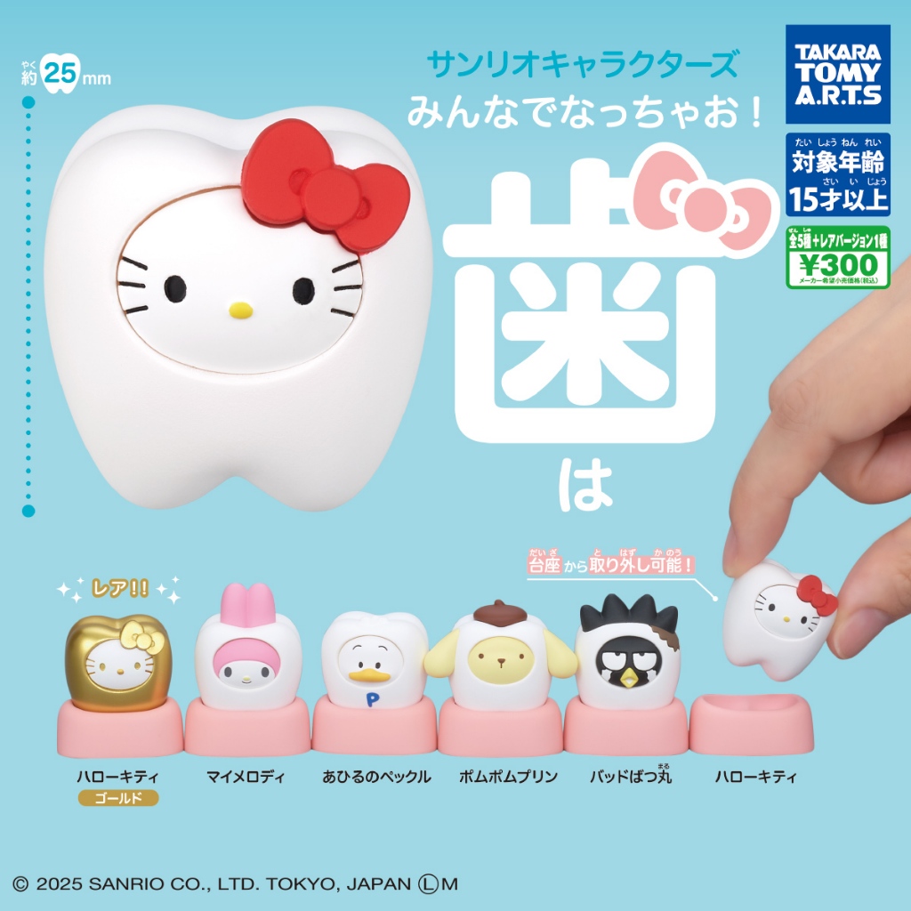 TOMY ของแท้จากญี่ปุ่นของเล่นแคปซูล โมเดลตู้กาชาปองจิ๋ว นั่งไหล่ชนไหล่ ของประดับ‌