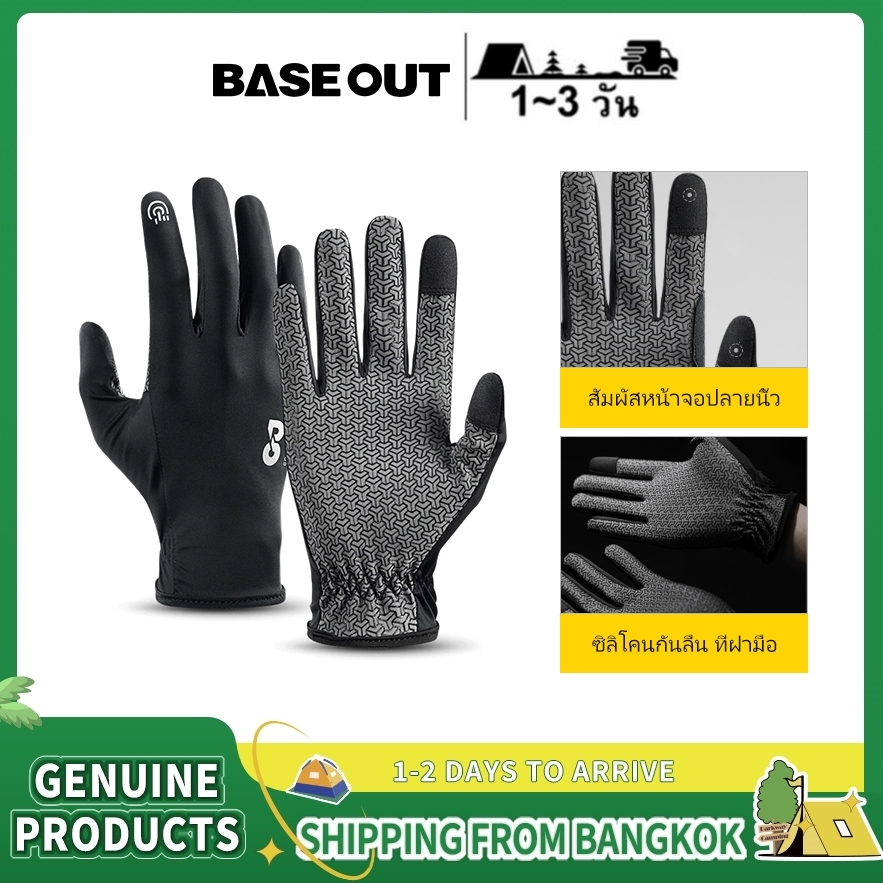 BASE OUTถุงมือเดินป่า กันลื่น ทนต่อการสึกหรอ
