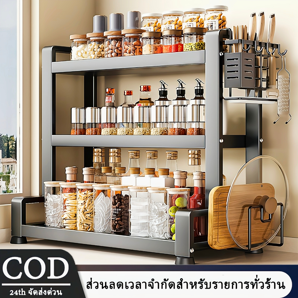 2/3 ชั้น ชั้นวางเครื่องปรุง สำหรับวางของในครัว กันสนิม ชั้นวางเครื่องเทศ ที่วางเครื่องปรุง มีที่วางเขียงและที่วางมีด