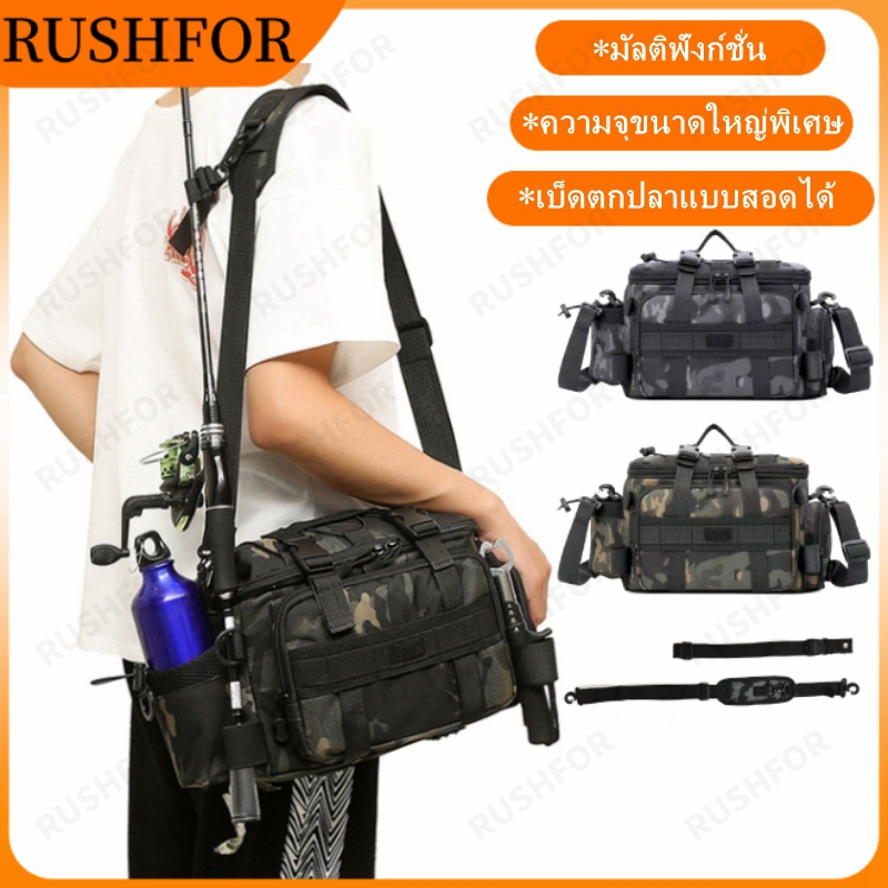 Fishing Bag แพคเกจอุปกรณ์ตกปลา อเนกประสงค์ ความจุขนาดใหญ่ ทนต่อการสึกหรอ แพ็คเกจตกปลา สามารถเสียบคันเบ็ดตกปลา