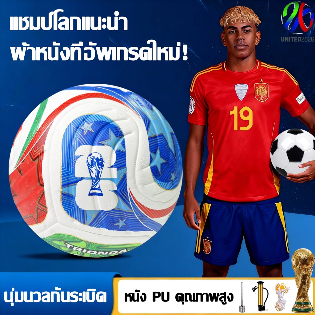🥰เล่นเสียพร้อมชดเชย🥰ลูกฟุตบอล หนังPU ฟุตบอล ลูกฟุตซอล โกลฟุตบอลเบอร์ 5 แถมฟรี ตาข่ายใส่ เข็มสูบ ป้องกันระเบิด กันสึกหรอ ป้องกันสิ่งสกปรก football SoccerBall