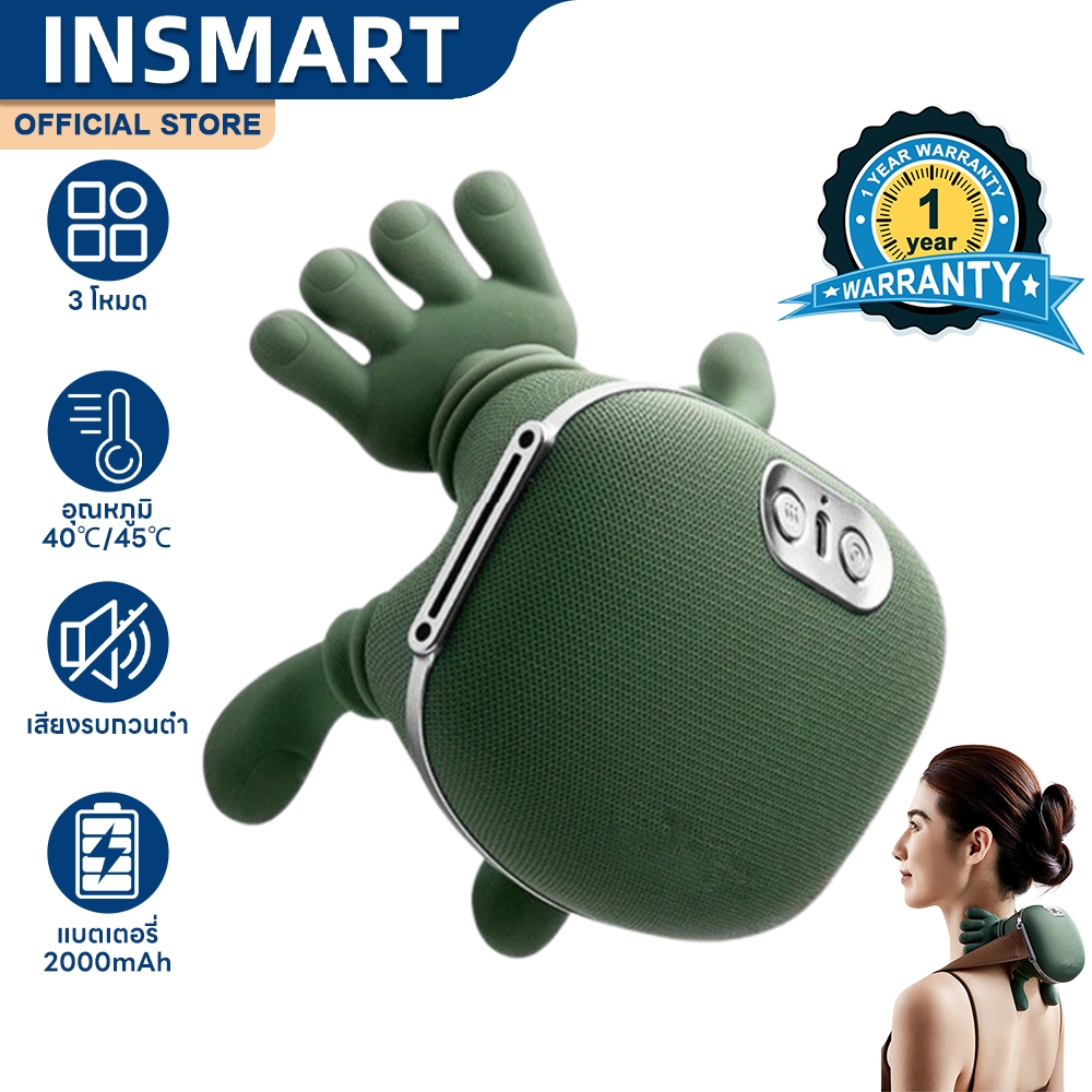 INSMART เครื่องนวดคอ บ่า ไหล่ ไฟฟ้าอัจฉริยะ ประคบร้อนไฟฟ้า ประคบร้อน แก้ปวดไหล่ นวดไหล่ นวดคอ