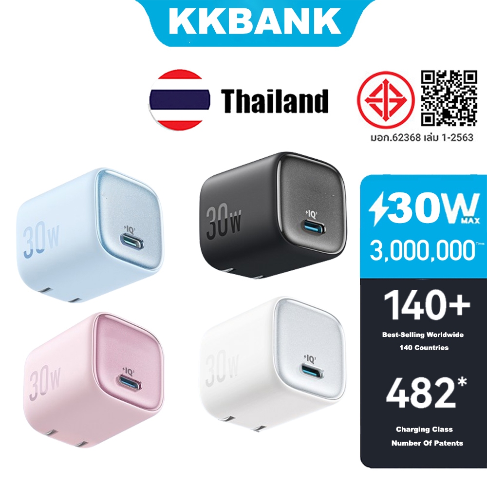 KKBANK By ANK Zolo 30W เทคโนโลยี Gallium Nitride การชาร์จอย่างรวดเร็วและเสถียรมากขึ้น