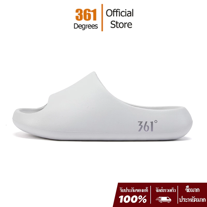 361 Degrees Cloud Bounce รองเท้าแตะผู้หญิง รองเท้าแตะสําหรับผู้ชาย พื้นรองเท้าหนา นุ่ม และไม่ลื่น 622547618