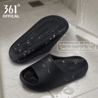 361 Degrees Cloud Bounce รองเท้าแตะผู้หญิง รองเท้าแตะสําหรับผู้ชาย พื้นรองเท้าหนา นุ่ม และไม่ลื่น 622547618