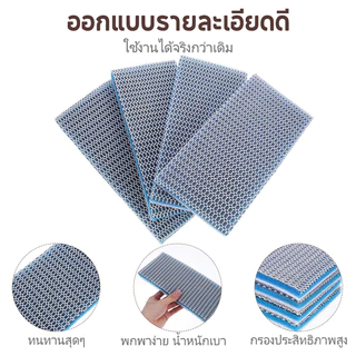 แผ่นกรองน้ำ ใยกรอง 9D แผ่นโฟมฟองน้ํากรองน้ำ ดักจับตะกอน ฝุ่นผง ขี้ปลา เศษอาหาร ได้เป็นอย่างดี ซักได้หลายครั้่ง