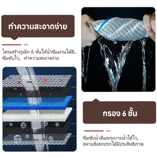 แผ่นกรองน้ำ ใยกรอง 9D แผ่นโฟมฟองน้ํากรองน้ำ ดักจับตะกอน ฝุ่นผง ขี้ปลา เศษอาหาร ได้เป็นอย่างดี ซักได้หลายครั้่ง