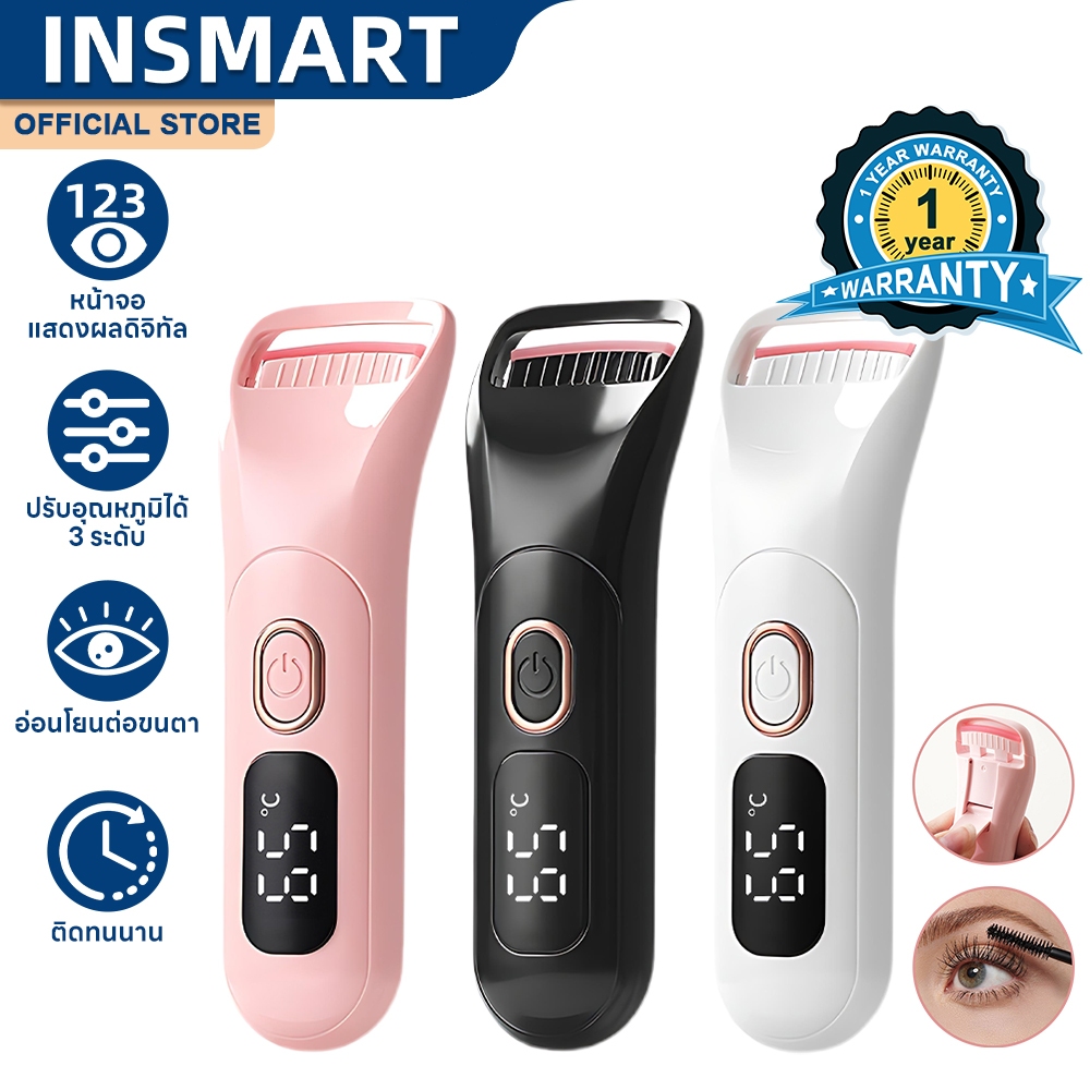 INSMART เครื่องดัดขนตาไฟฟ้า ที่ดัดขนตาไฟฟ้า ปรับได้ 3 ระดับ แบบพกพา ร้อนเร็ว ปลอดภัย