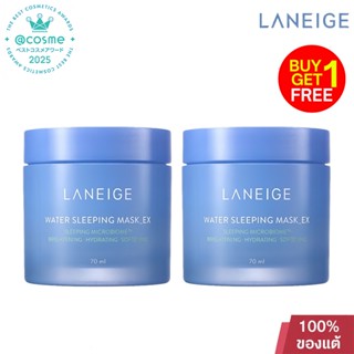 (ซื้อ1แถมฟรี1✨)LANEIGE Water Sleeping Mask EX Overnight Face…