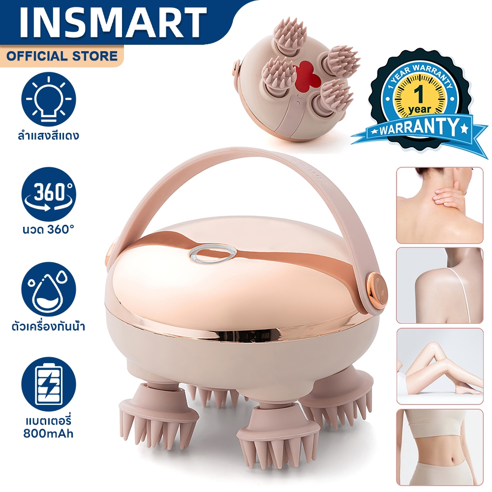 INSMART เครื่องนวดศีรษะ เครื่องนวดไฟฟ้าแสงสีแดง ใช้ทั้งตัว การบําบัดด้วย เพื่อความผ่อนคลาย