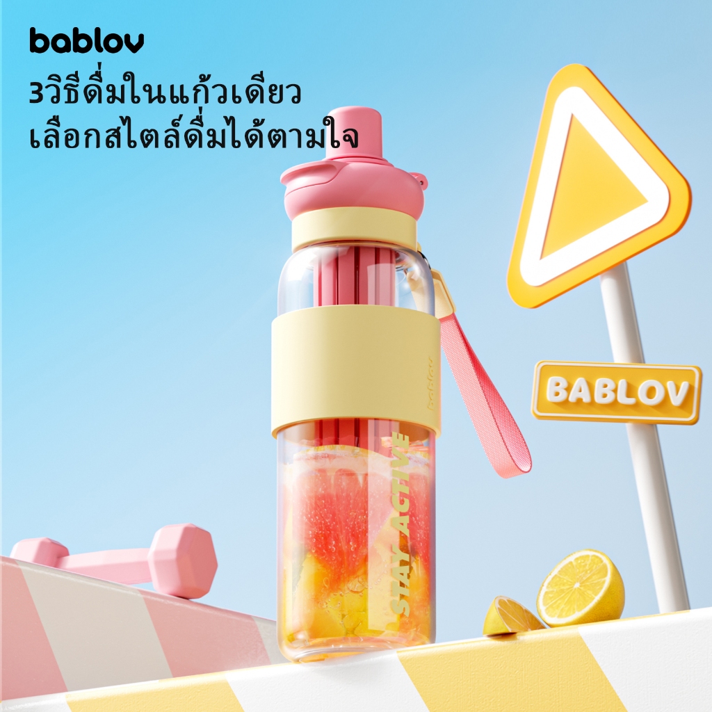 Bablov กระบอกน้ำเก็บอุณหภูมิ 3-in-1 รั่ว พร้อมหลอดในตัว、ที่ใส่ใบชา และขนาดพอดีกับที่วางแก้วในรถ เทคโนโลยี Triple Leak-Proof, วัสดุ Tritan ปลอด BPA