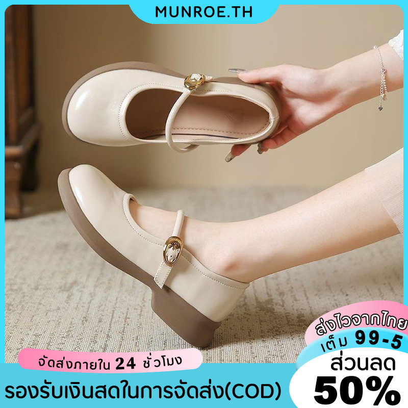 รองเท้าแตะแมรี่เจน วินเทจ สำหรับสตรี หัวกลม พื้นนุ่ม สบาย แฟชั่น เวอร์ชั่นเกาหลี รองเท้าสวย