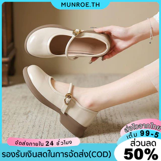 รองเท้าแตะแมรี่เจน วินเทจ สำหรับสตรี หัวกลม พื้นนุ่ม สบาย แฟชั่น เวอร์ชั่นเกาหลี รองเท้าสวย
