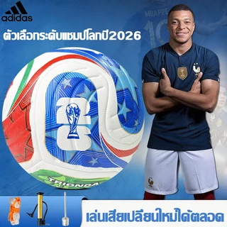 🆕ผ้าหนังที่ปรับปรุงอัพเกรดใหม่🆕ลูกฟุตบอล หนังPU ฟุตบอล ลูกฟุตซอล โกลฟุตบอลเบอร์ 5 แถมฟรี ตาข่ายใส่ เข็มสูบ ป้องกันระเบิด กันสึกหรอ ป้องกันสิ่งสกปรก football SoccerBall