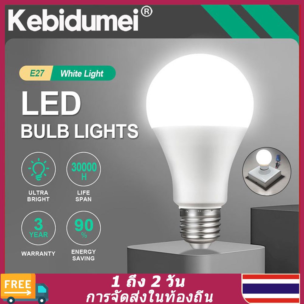 （ ท้องถิ่น ）4 ชิ้น LED หลอดไฟประหยัดพลังงาน E27 DC 3.7V แรงดันไฟฟ้าต่ําทรงกลมความสว่างสูงหลอดไฟ LED แสงบ้านไฟตกแต่ง