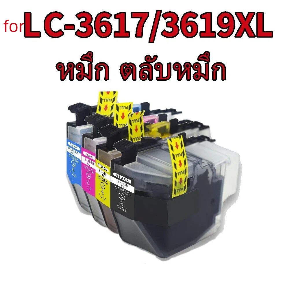 หมึก ตลับหมึก for LC-3619/3617XL BK/C/M/Y ตลับหมึกที่เข้ากันได้สําหรับเครื่องพิมพ์ compatible for Brother MFC-J2330DW, MFC-J2730DW, MFC-J3530DW, MFC-J3930DW