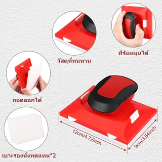 ✅ ชุดแปรงและเครื่องตบขอบสี ที่จับหมุนล็อคได้ 360° | ลาเท็กซ์ ปรับมุมได้ พลาสติก สำหรับทาขอบผนัง เพดาน ตกแต่งภายใน