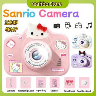 COD🎁ส่งฟรี🥇Kuromi Mini เด็กกล้องการ์ตูน Melody เด็กดิจิตอลวิ…